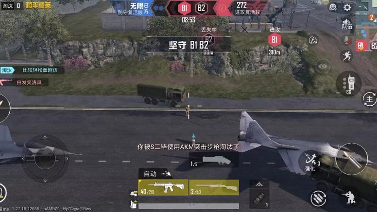 和平精英透视外挂怎么使用（和平精英透视外挂怎么下载使用）